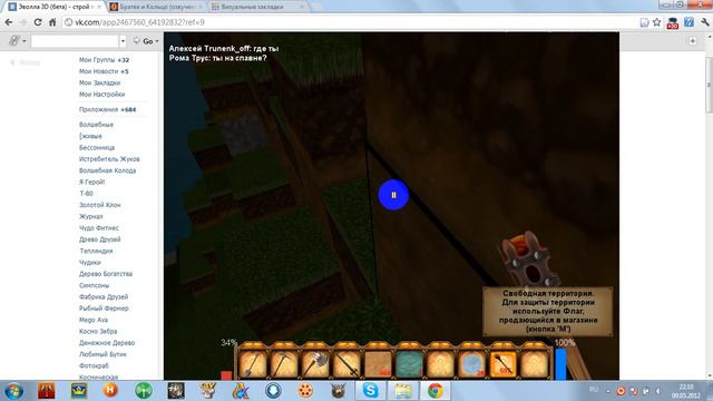 эволла обучение. часть 1.начало смотреть онлайн