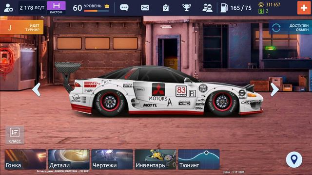 СТРИМ: СМОТРЮ АККАУНТЫ ЗА ДОНАТ #17 | УСЛОВИЯ В ОПИСАНИИ | Drag Racing Уличные Гонки смотреть онлайн