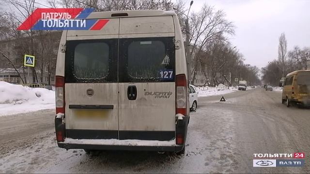«Патруль Тольятти» 01.02.2020 на ВАЗ ТВ/ТОЛЬЯТТИ 24 смотреть онлайн