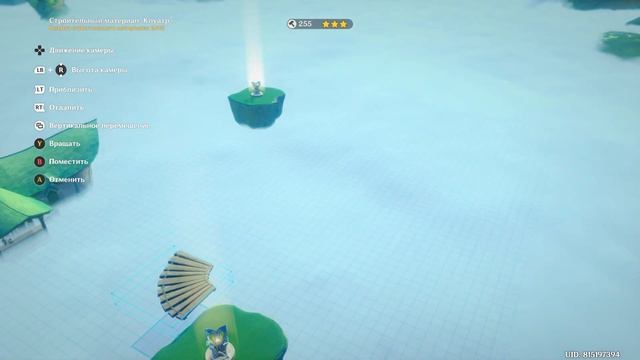 Genshin Impact. ###. Проектирование пути I смотреть онлайн