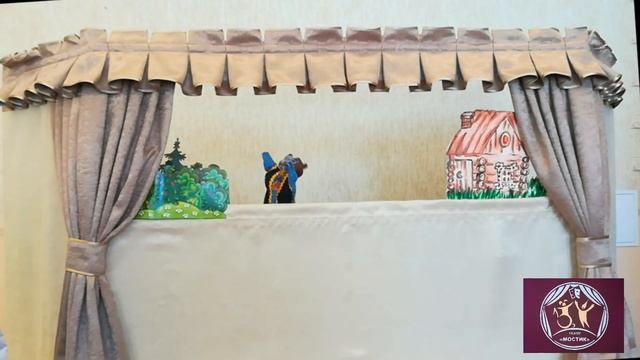 Сказка о том, как Медвежонок в школу пошёл смотреть онлайн