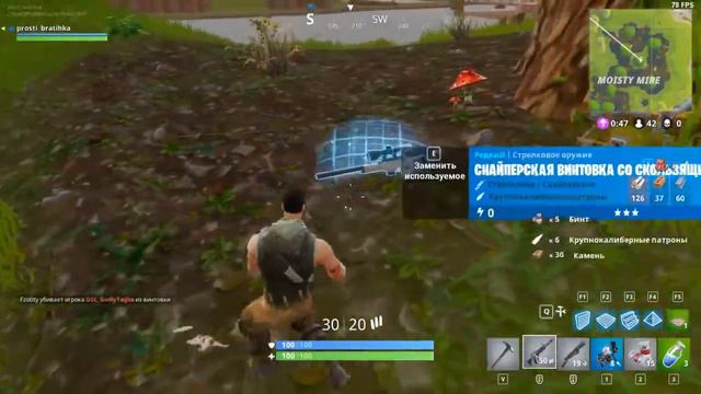 FORTNITE И НОВЫЙ ПИСТОЛЕТ С ГЛУШИТЕЛЕМ/ИГРАЕМ SOLO&DUO смотреть онлайн