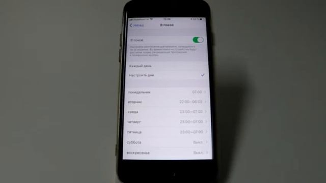 Ограничение работы приложений в iPhone смотреть онлайн