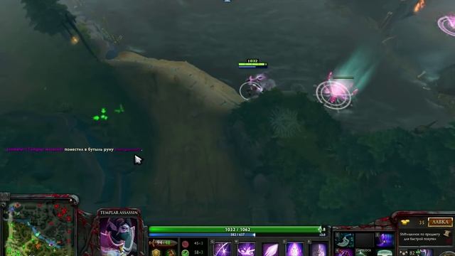 Гайд Templar Assassin Гайд на Ланаю Dota 2 смотреть онлайн