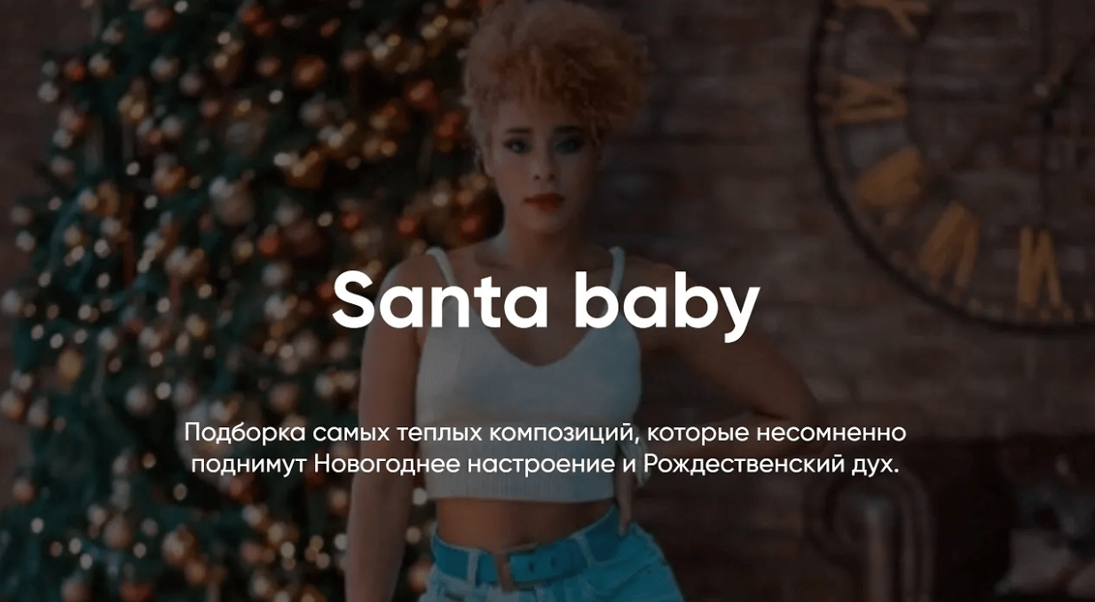 CHRISTMAS with FANTINE // Santa baby смотреть онлайн