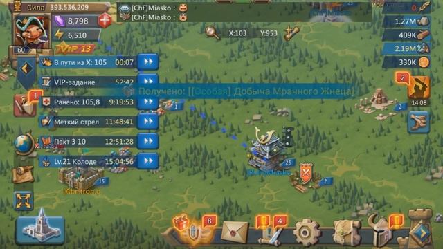 Я шакал! Диалог в дискорде после среза с плитки! CHernOFF Lords Mobile смотреть онлайн