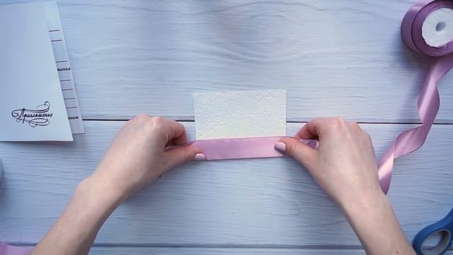 Приглашения на свадьбу своими руками I Как сделать несложные свадебные пригласительные смотреть онлайн