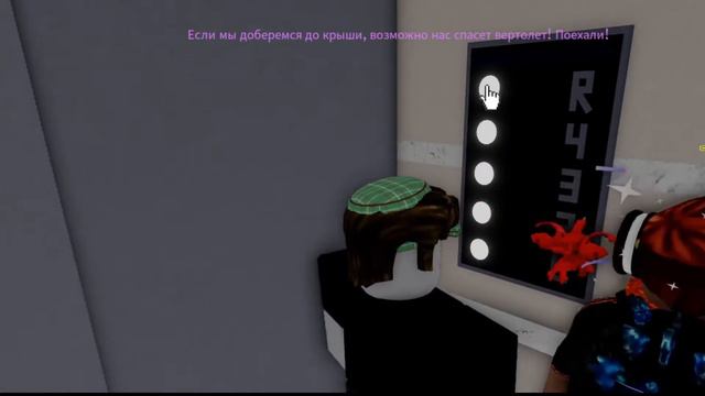 отель #boblox #roblox #robloxadoptme #robloxfunnymoments #brookhaven #robux #роблокс смотреть онлайн