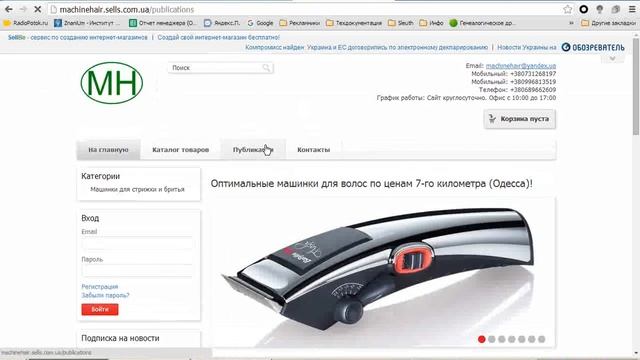 Как зашивать ссылки в текст смотреть онлайн