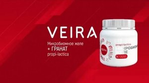 Микробиомное желе + Гранат. Принцип действия. Интересные подробности