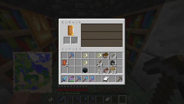 #32 Minecraft マインクラフト java マイクラ ゼロから冒険 作業用 垂れ流し 配信 げーむはじめてみました ~Start Playing Various Games~ смотреть онлайн