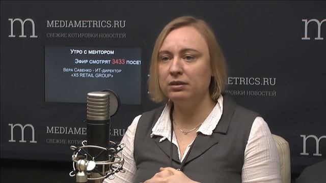 Утро с ментором. КАК IT ПОМОГАЕТ ПОВЫСИТЬ ПРОИЗВОДИТЕЛЬНОСТЬ КАЖДОГО смотреть онлайн