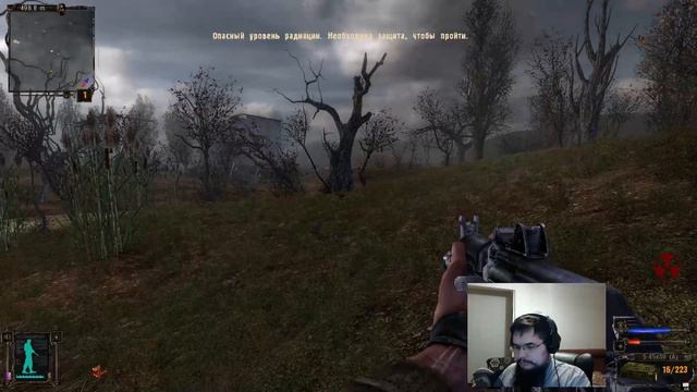 Как же давно это было! - S.T.A.L.K.E.R.: Shadow Of Chernobyl #1 [22.00 МСК]
