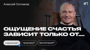 ПРИЧИНЫ ТРЕВОЖНОСТИ ! ПОЧЕМУ МЫ НЕ МОЖЕМ ИЗБАВИТЬСЯ ОТ ТРЕВОЖНОСТИ ?