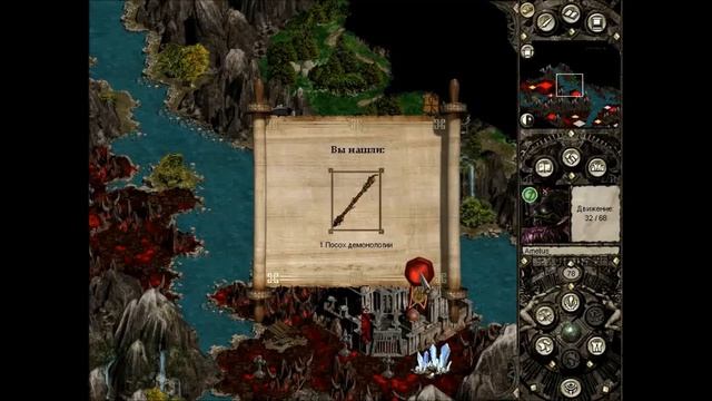 Легионы Проклятых - Disciples II: Servants of the Dark (проект "Тёмные тропы") смотреть онлайн