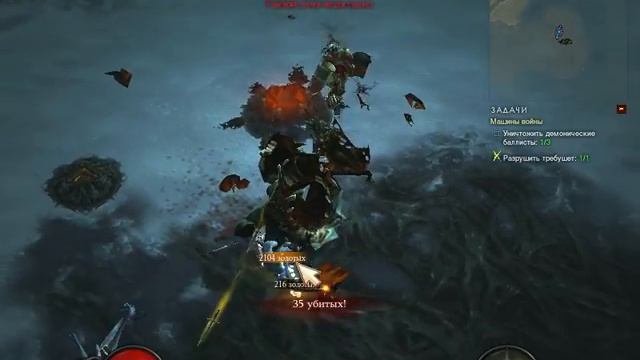 Diablo III on Intel HD Graphics + Intel Celeron 1000M [800x600] смотреть онлайн