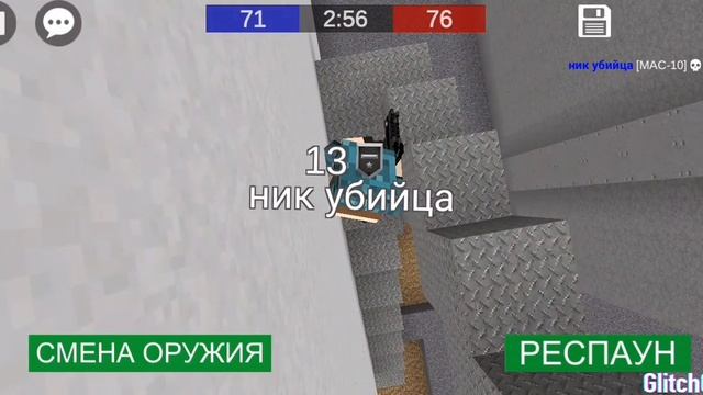 Играю в стрелялки Майнкрафт часть2 смотреть онлайн