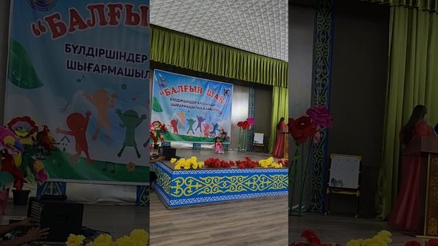 танец До ре ми-Аруна смотреть онлайн
