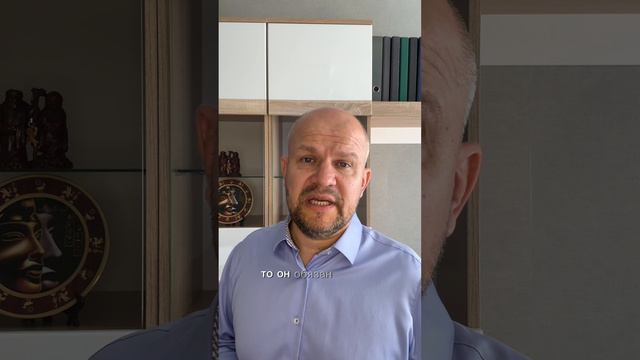 Юридический центр 