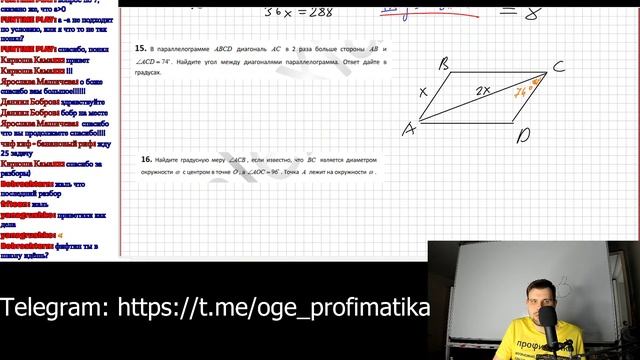 Ларин ОГЭ 344 вариант. Полный разбор. Alexlarin смотреть онлайн