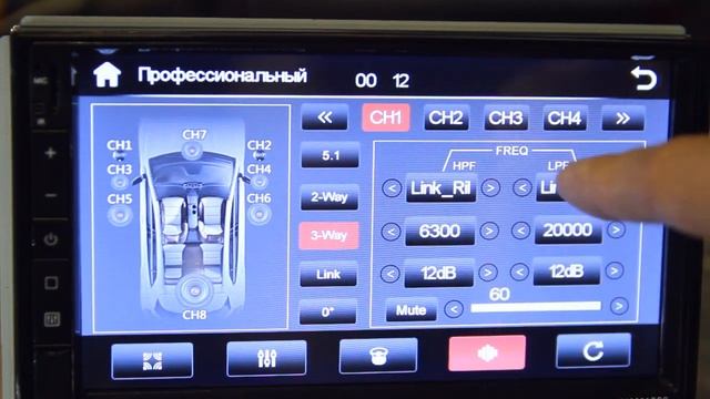 Nakamichi NAK-NAM1630 DSP - 8 каналов настройки эквалайзера, кроссоверов, временных задержек смотреть онлайн