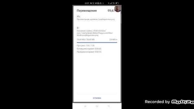 Как скачать мод на Melon PlayGround без телеграма смотреть онлайн