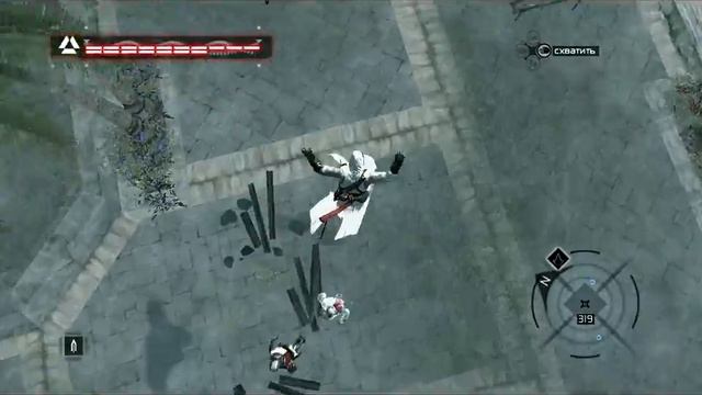 Прохождение Assassins Creed №10 Три правителя смотреть онлайн