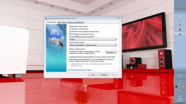 Как убрать ярлыки с рабочего стола смотреть онлайн