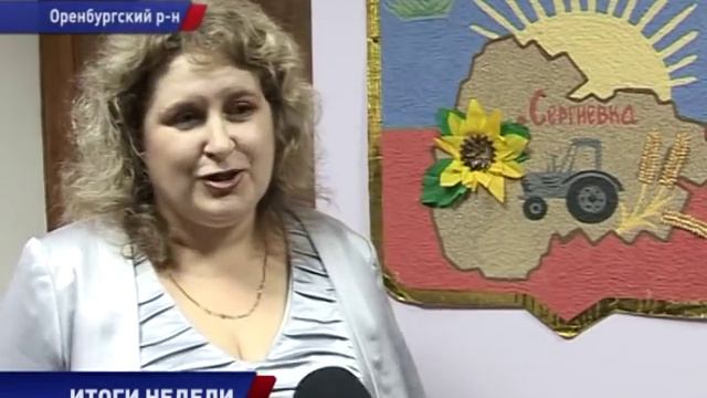 НОВЫЙ КЛУБ ОРЕНБУРГСКИЙ РАЙОН смотреть онлайн