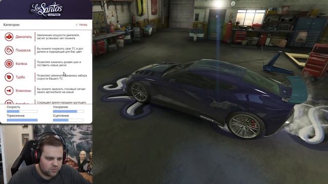 КУПИЛ КРУТУЮ ТАЧКУ В ГТА 5 РП / серия #29 (redage black gta 5 rp) смотреть онлайн