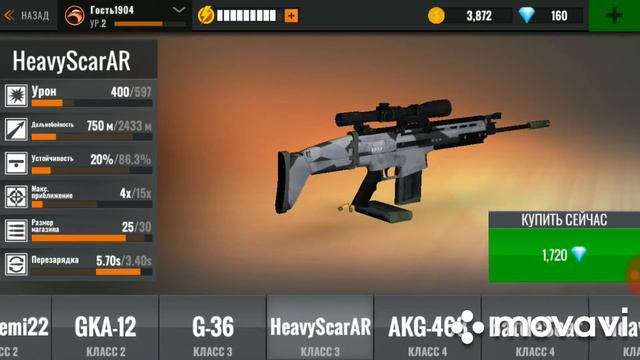 Прохождение игры Sniper 3d assasin (часть 1) смотреть онлайн