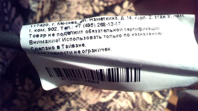 Профессиональная отвёртка с противоскользящей рукояткой SL5х300 мм JTC 5453 Auto Tools