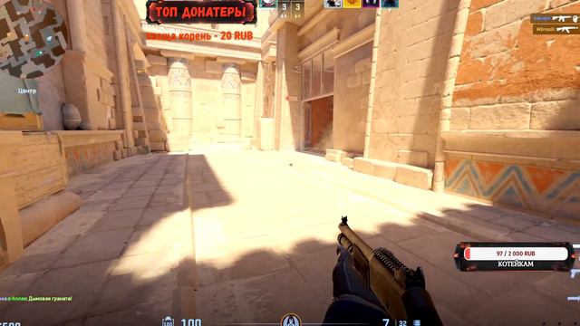 Дружеская заруба с bar_suchka! Фан 5х5 в CS2. Вторая часть страданий ^^ смотреть онлайн