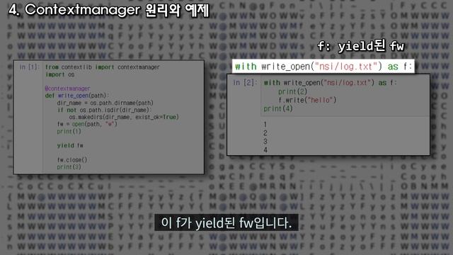 @contextmanager, @wraps 사용법 смотреть онлайн