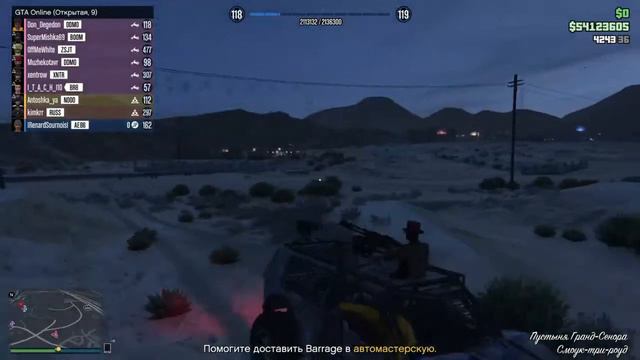 GTA 5 online. Тачки, перестрелки... одним словом: Выходной!!! | Стрим | PS4 | смотреть онлайн