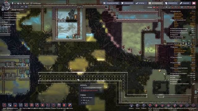 ПОЛЬЗА ТРОПИЧЕСКИХ ПАКУ! |18| Oxygen Not Included: Expressive Upgrade смотреть онлайн