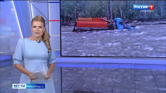 В Аяно-Майском районе спасли водителя грузовика, застрявшего после разлива реки смотреть онлайн