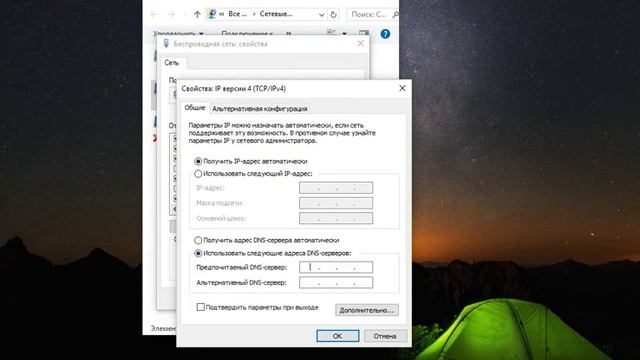 Как исправить ошибка 105 (Net::ERR_NAME_NOT_RESOLVED): Не Удается Преобразовать DNS-Адрес Сервера смотреть онлайн
