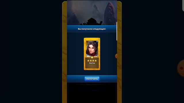 Призыв Таверны Легенд июль ×37 Выпал Мизтеро, Empires and Puzzles смотреть онлайн