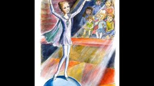 Виктор Драгунский ДЕВОЧКА НА ШАРЕ