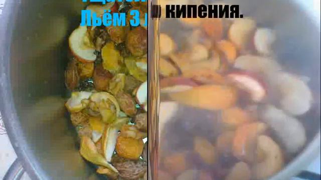 Вкусный компот в домашних условиях. смотреть онлайн