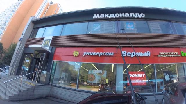 Дом и Экология