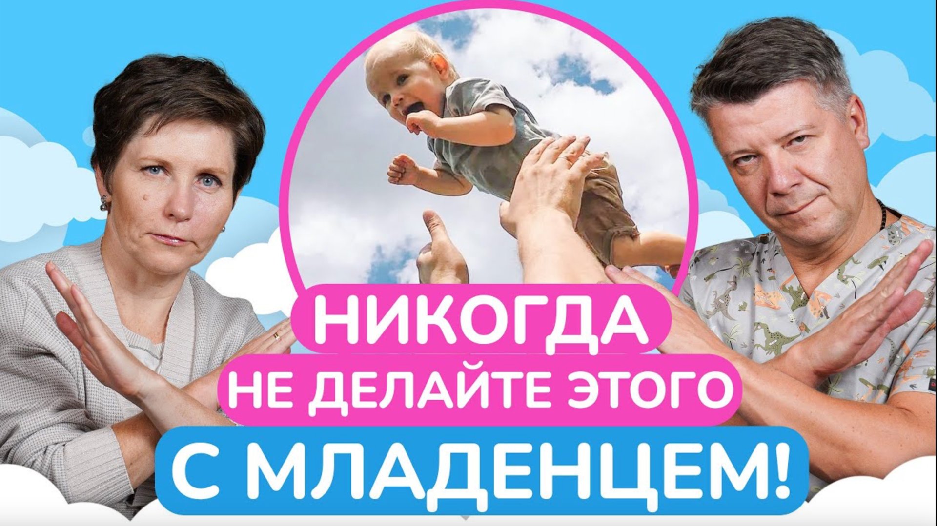 ОДНО резкое движение и малыш может ПОГИБНУТЬ! / Что такое синдром встряхнутого ребенка?