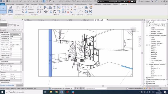 Christmas in Revit смотреть онлайн