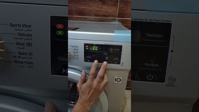 طريقة تشغيل غسالة Lg ال جى 7 كيلو اتوماتيك واهم النصائح للحفاظ عليها موديل FH2J3QDNG5