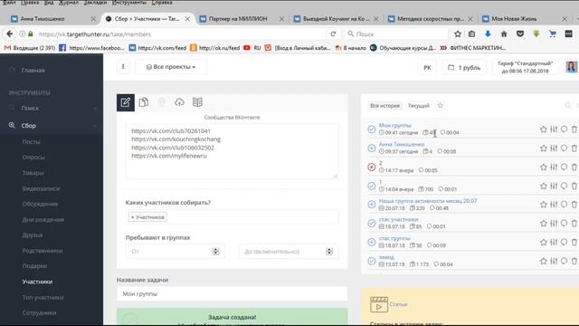Как продавать ПЛАТЕЖЕСПОСОБНЫМ КЛИЕНТАМ I ГДЕ они и КАК найти их в интернете смотреть онлайн