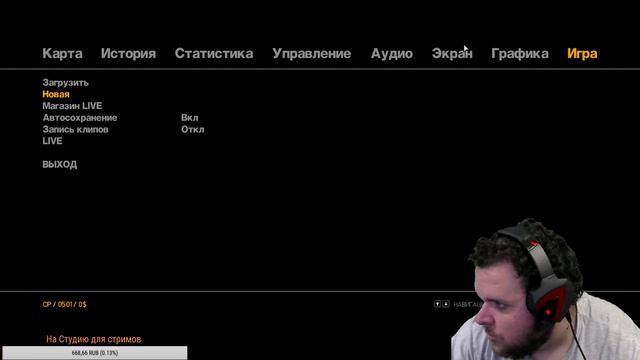 Нико Вделе ►GTA 4 Прохождение #1 смотреть онлайн