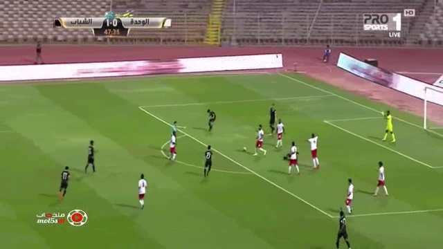 AL SHABAB 2 - 1 AL WEHDA смотреть онлайн