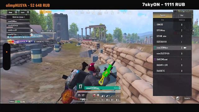 MURAS ESPORTS EVENT | KYRGYZ PUBG смотреть онлайн