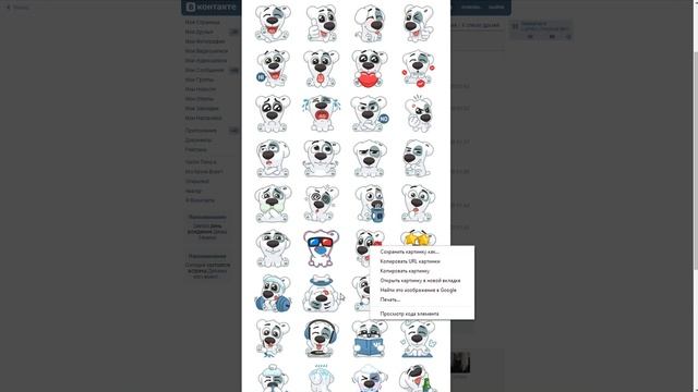 Баг в вк, как сделать себе смайлики By #Sebashka смотреть онлайн